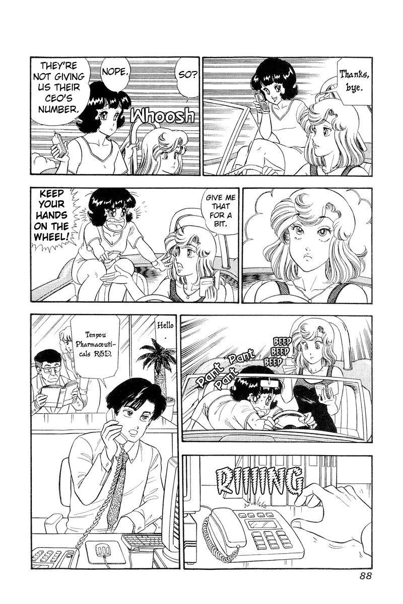 Amai Seikatsu Chapter 254 page 15 - Chapter 254: At the Beach!