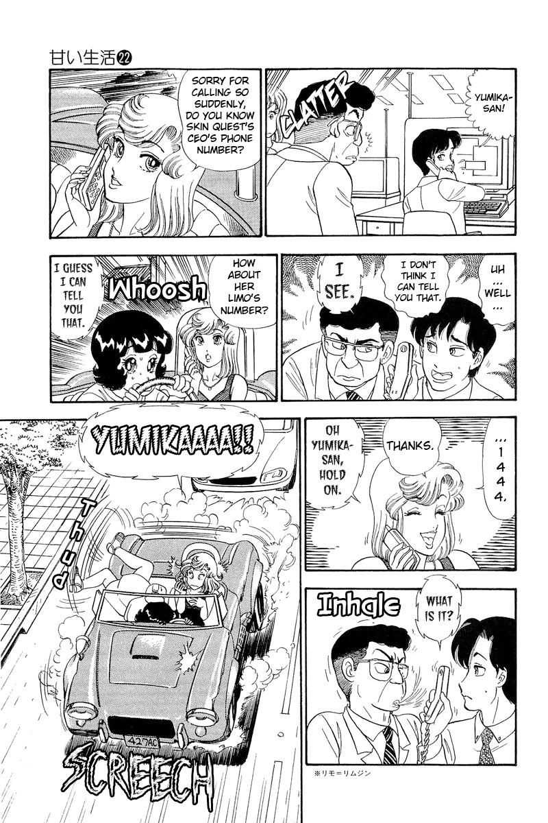 Amai Seikatsu Chapter 254 page 16 - Chapter 254: At the Beach!