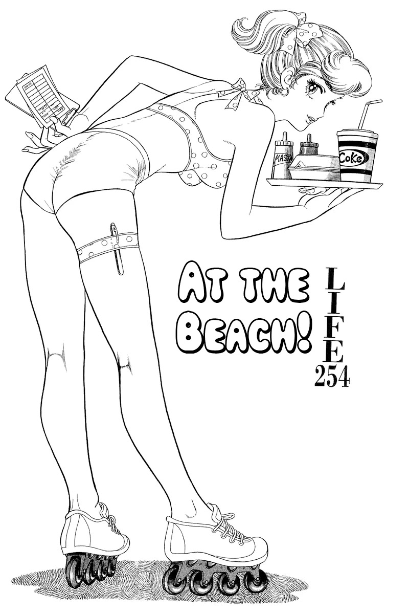 Amai Seikatsu Chapter 254 page 2 - Chapter 254: At the Beach!