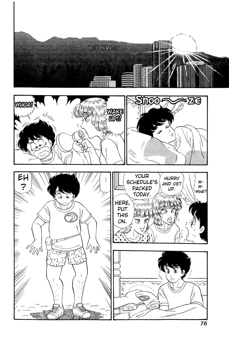 Amai Seikatsu Chapter 254 page 3 - Chapter 254: At the Beach!