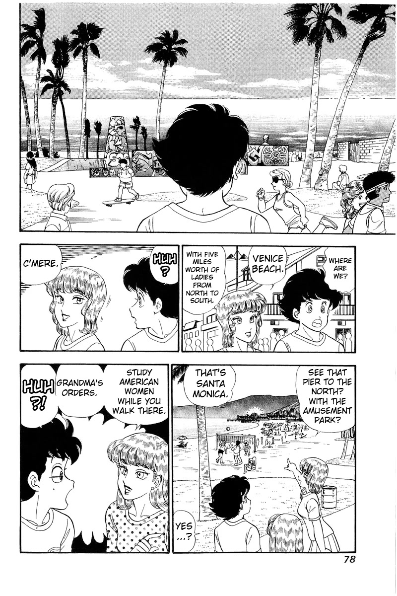 Amai Seikatsu Chapter 254 page 5 - Chapter 254: At the Beach!