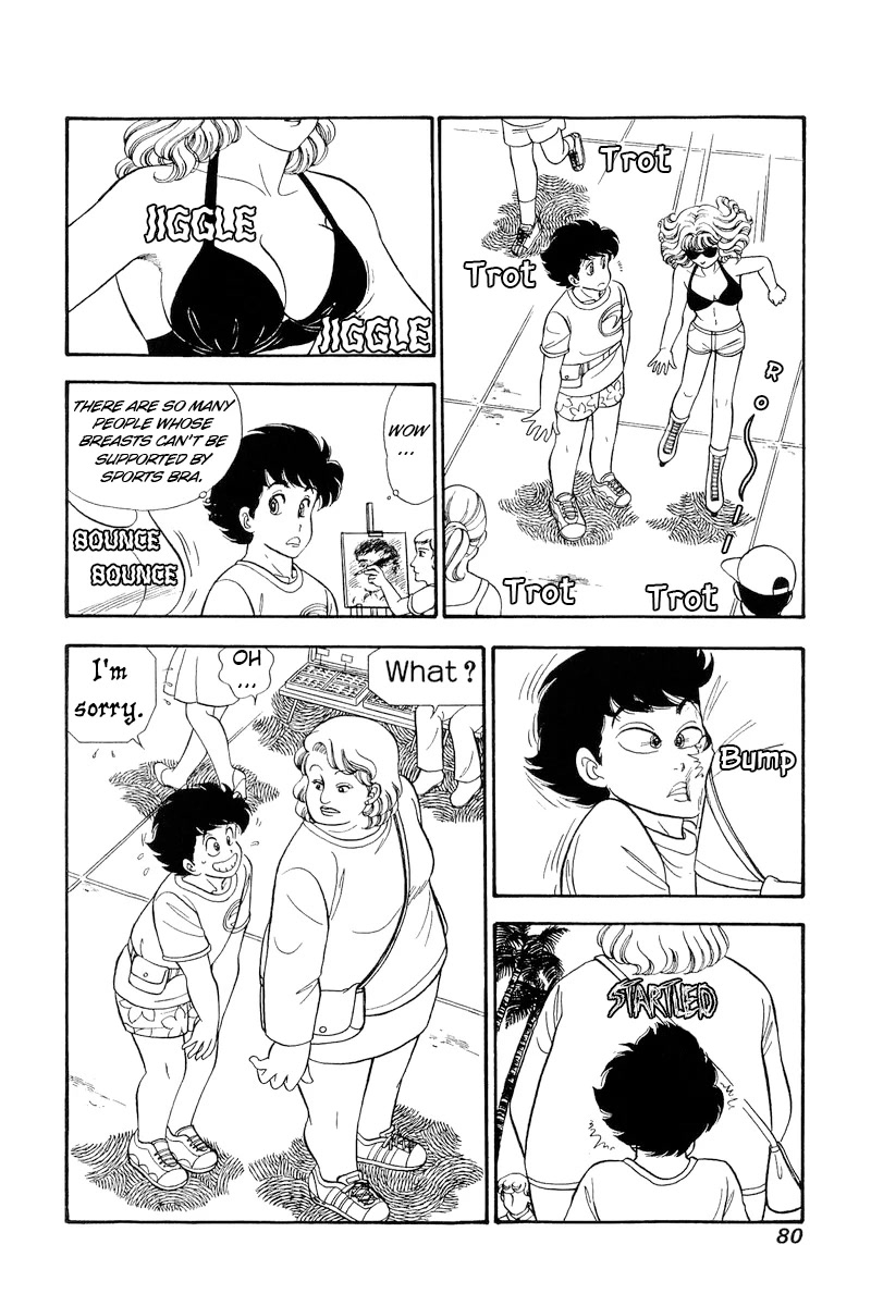 Amai Seikatsu Chapter 254 page 7 - Chapter 254: At the Beach!
