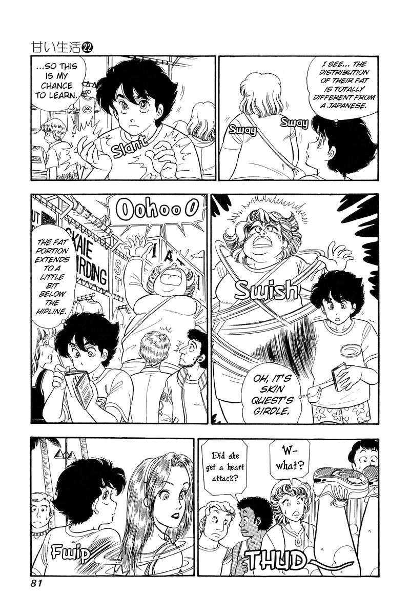 Amai Seikatsu Chapter 254 page 8 - Chapter 254: At the Beach!