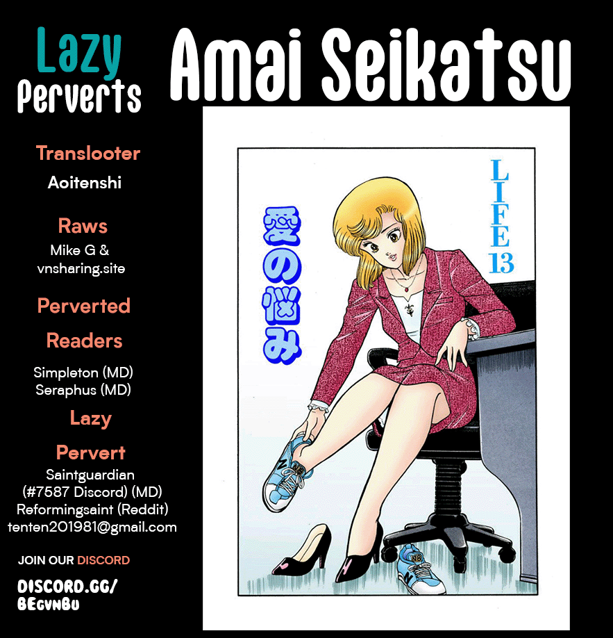 Amai Seikatsu Chapter 255 page 1 - Chapter 255: In Santa Monica