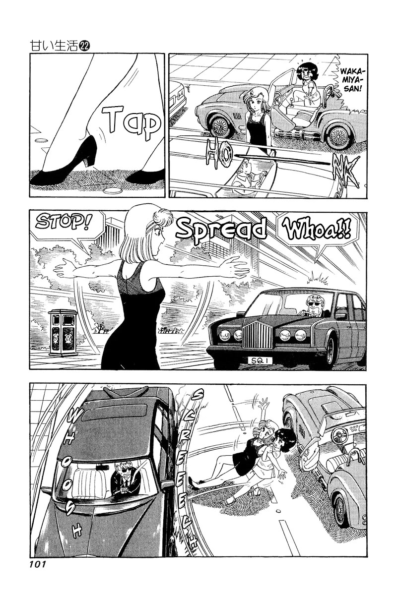 Amai Seikatsu Chapter 255 page 12 - Chapter 255: In Santa Monica