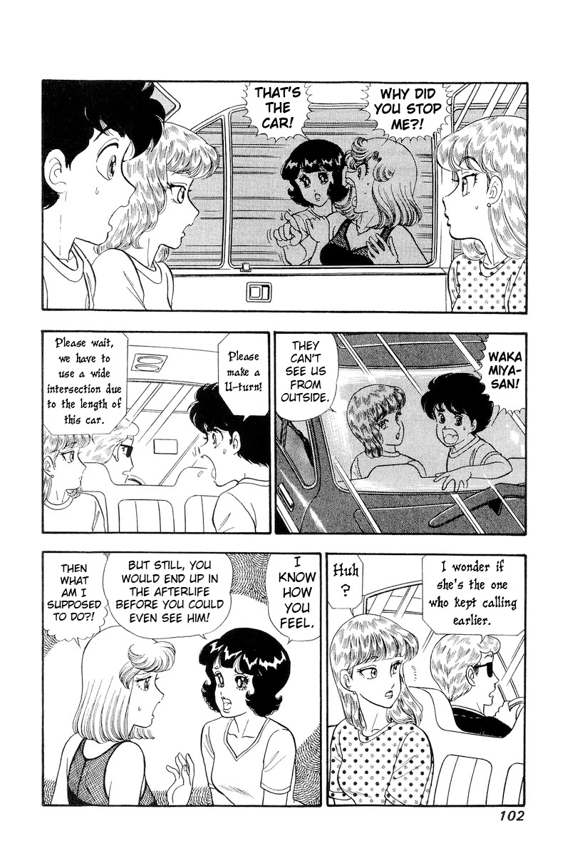 Amai Seikatsu Chapter 255 page 13 - Chapter 255: In Santa Monica