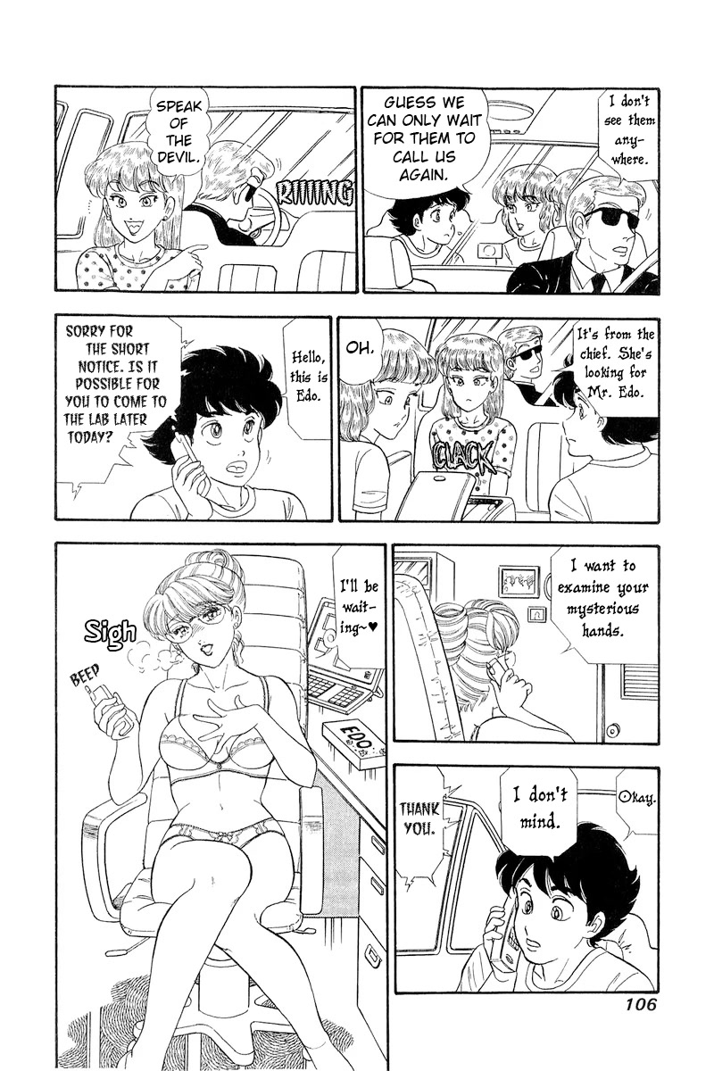 Amai Seikatsu Chapter 255 page 17 - Chapter 255: In Santa Monica