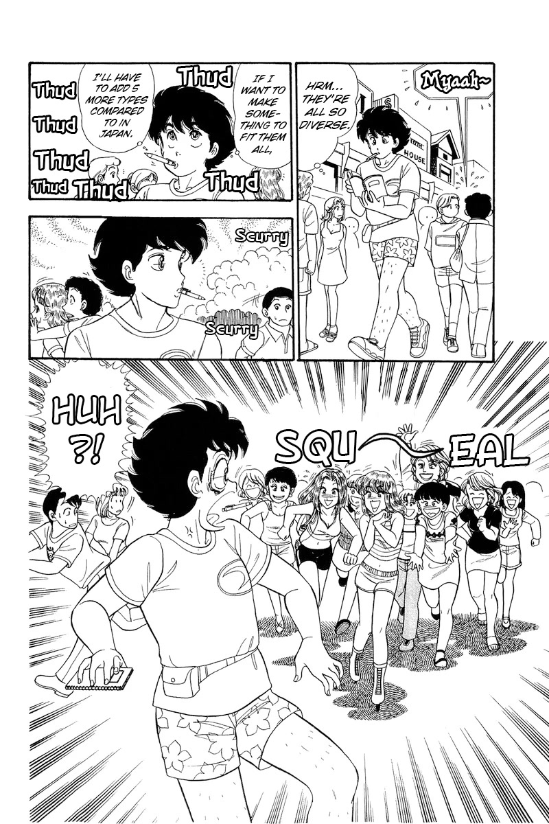 Amai Seikatsu Chapter 255 page 5 - Chapter 255: In Santa Monica