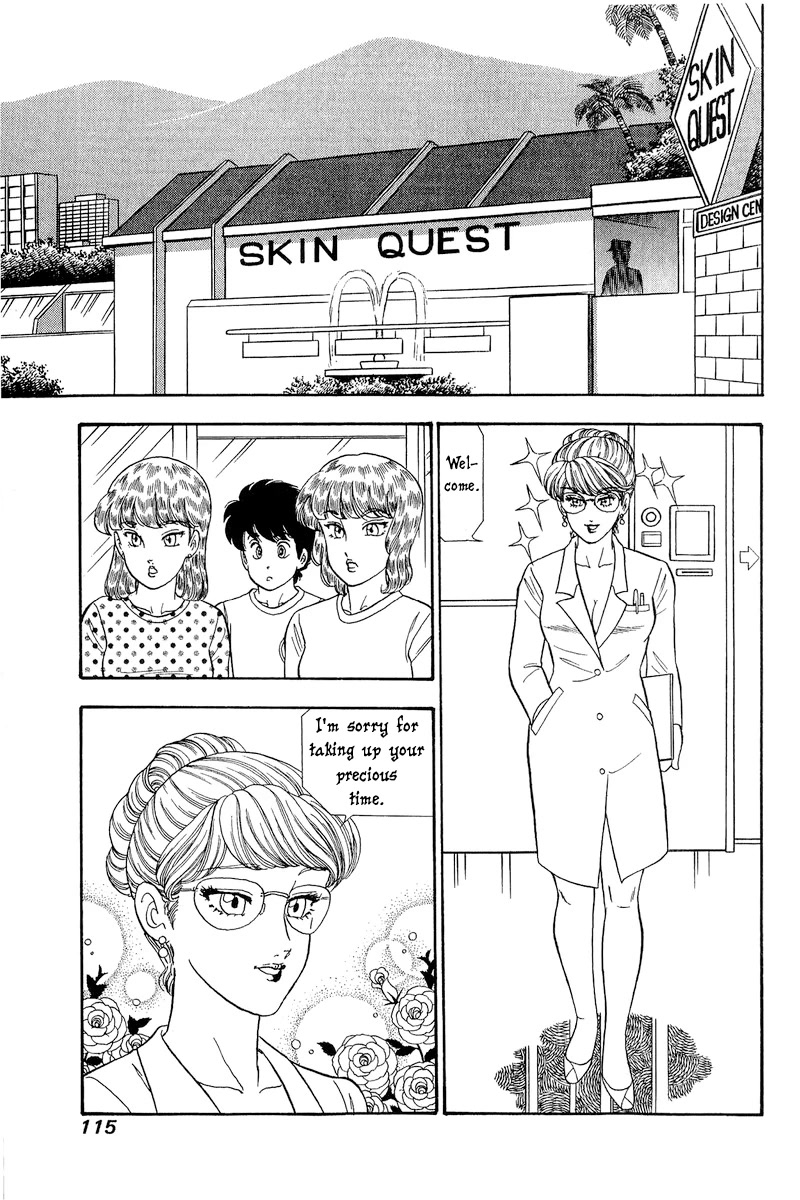 Amai Seikatsu Chapter 256 page 10 - Chapter 256: Adult Curiousity