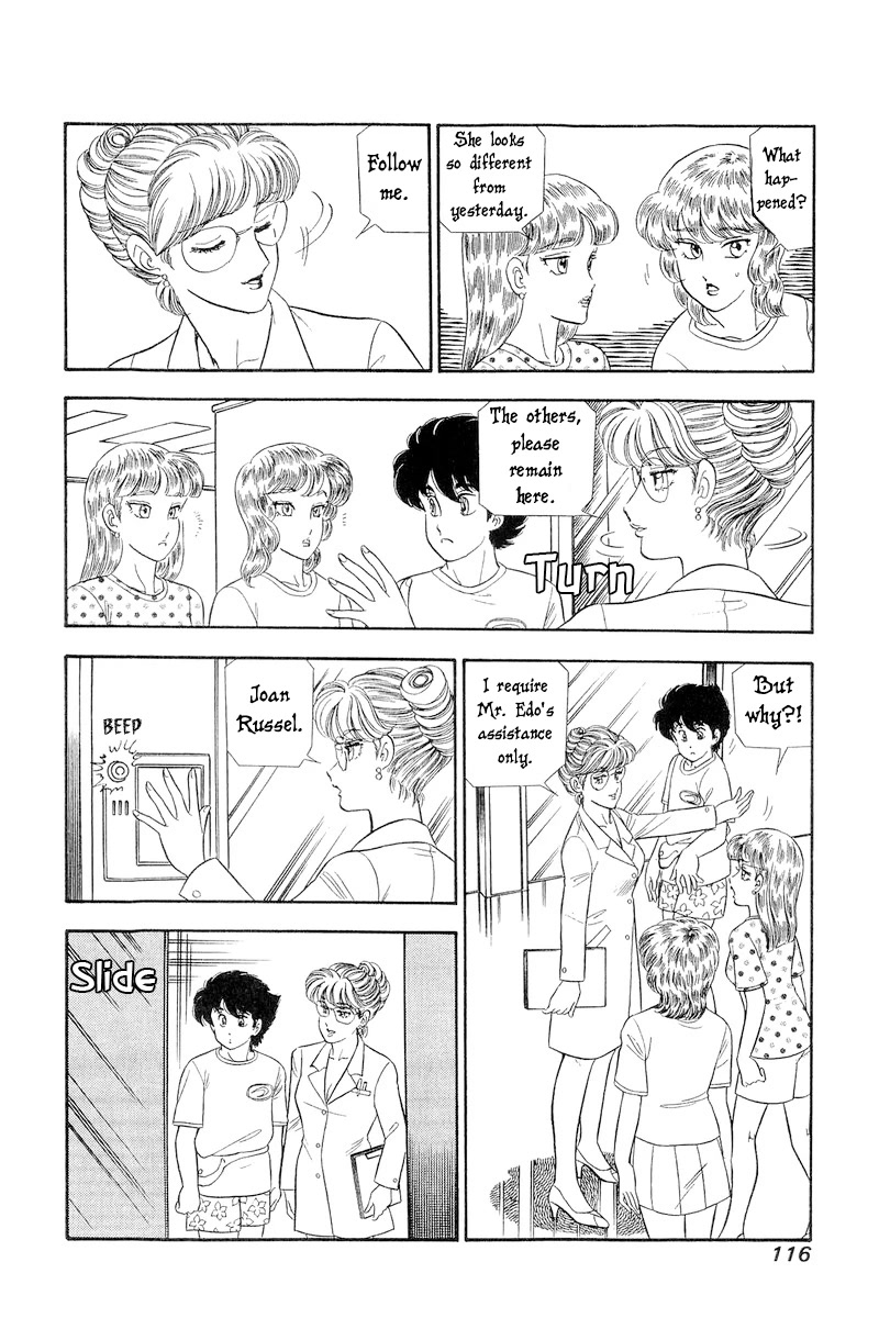 Amai Seikatsu Chapter 256 page 11 - Chapter 256: Adult Curiousity