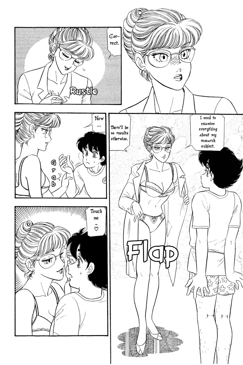 Amai Seikatsu Chapter 256 page 13 - Chapter 256: Adult Curiousity