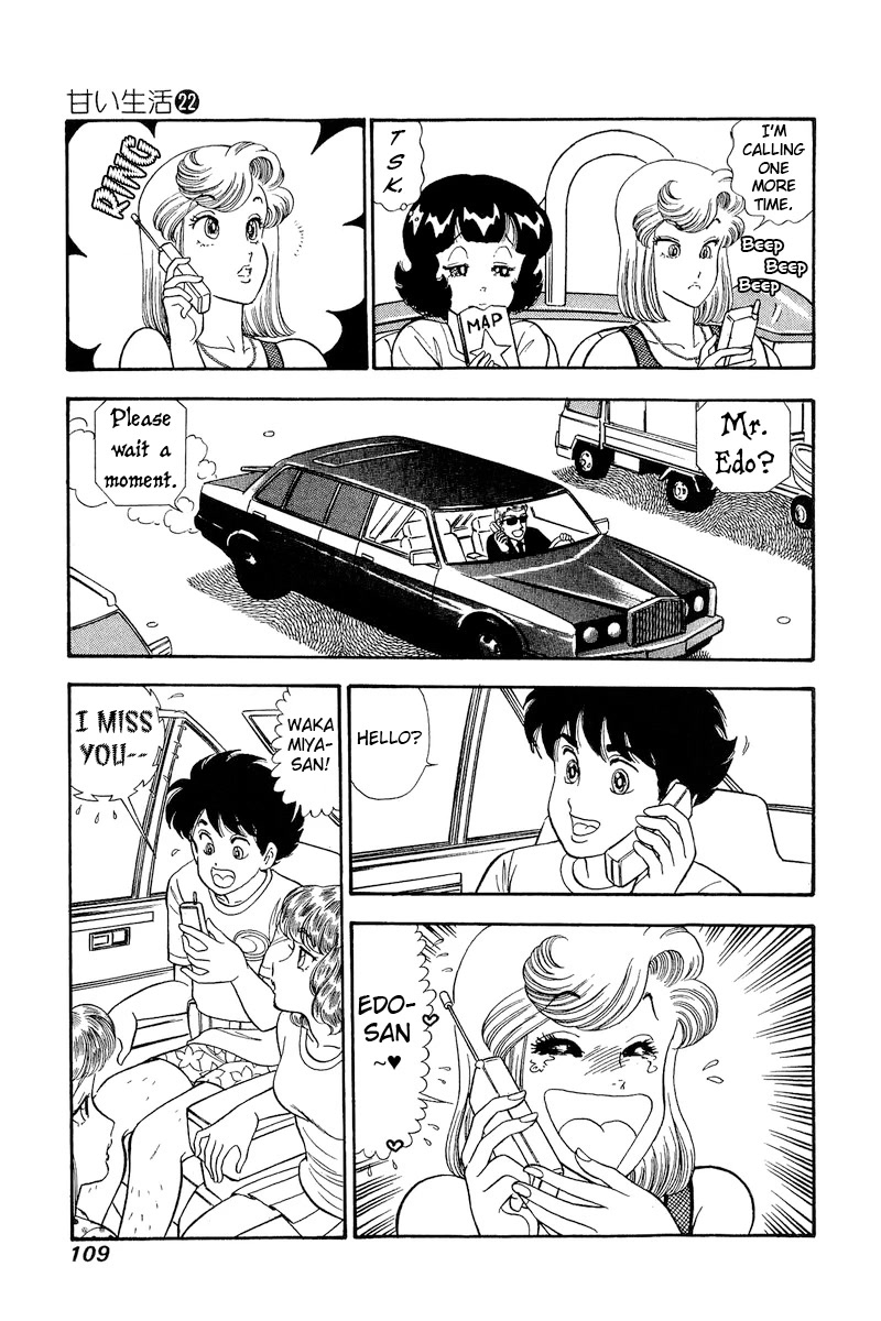 Amai Seikatsu Chapter 256 page 4 - Chapter 256: Adult Curiousity