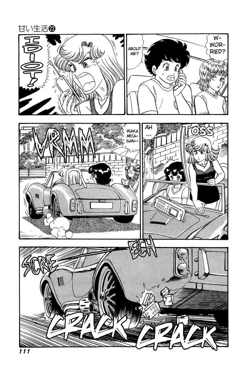 Amai Seikatsu Chapter 256 page 6 - Chapter 256: Adult Curiousity