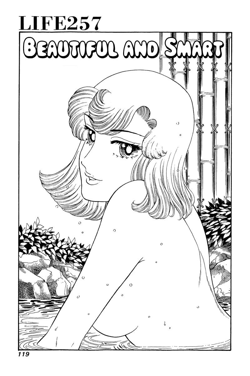 Amai Seikatsu Chapter 257 page 2 - Chapter 257: Beautiful and Smart