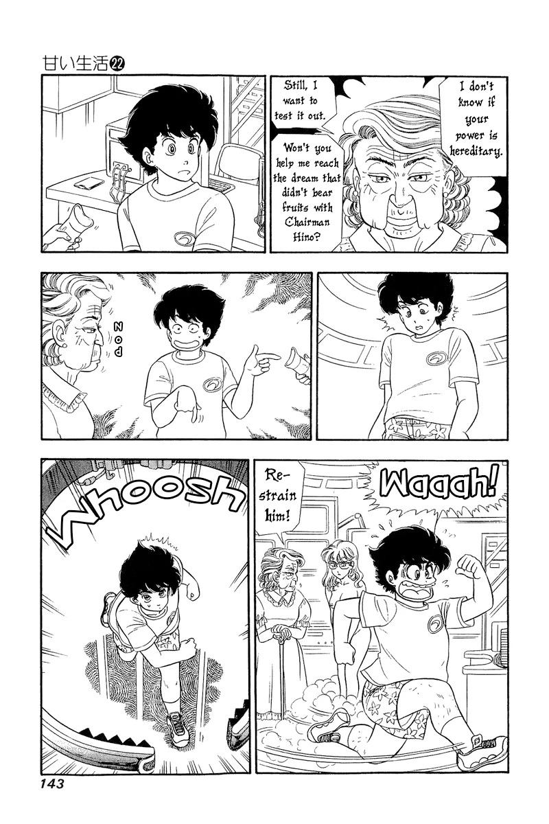 Amai Seikatsu Chapter 258 page 14 - Chapter 258: To the Bone