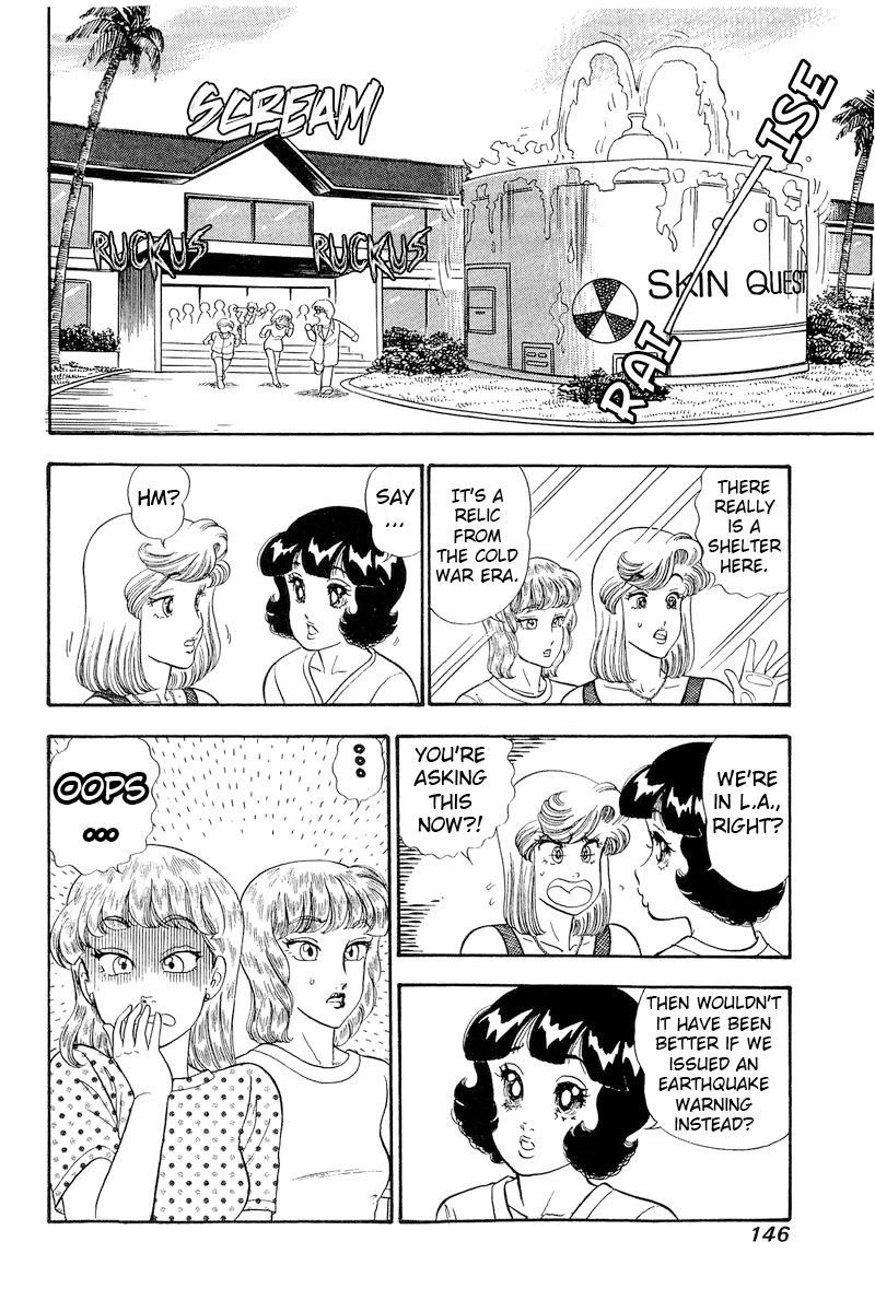 Amai Seikatsu Chapter 258 page 17 - Chapter 258: To the Bone