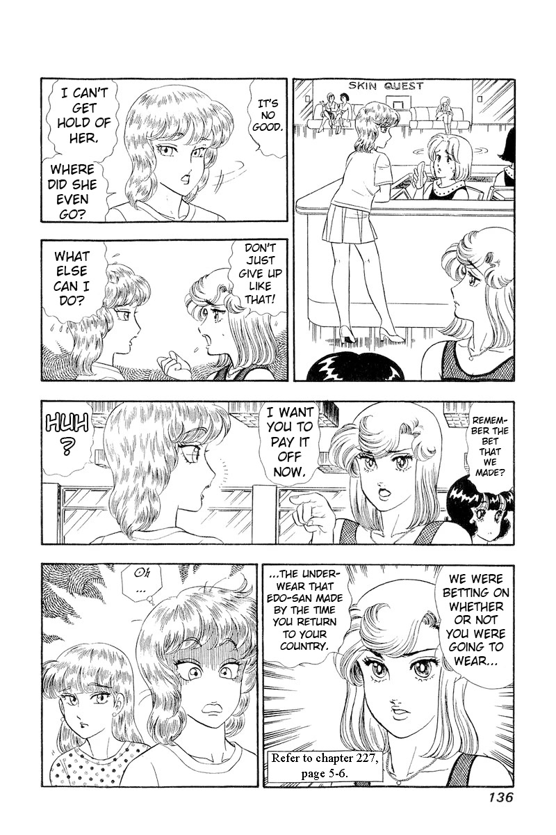 Amai Seikatsu Chapter 258 page 7 - Chapter 258: To the Bone