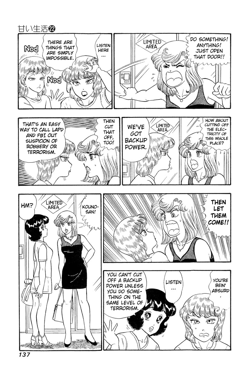 Amai Seikatsu Chapter 258 page 8 - Chapter 258: To the Bone