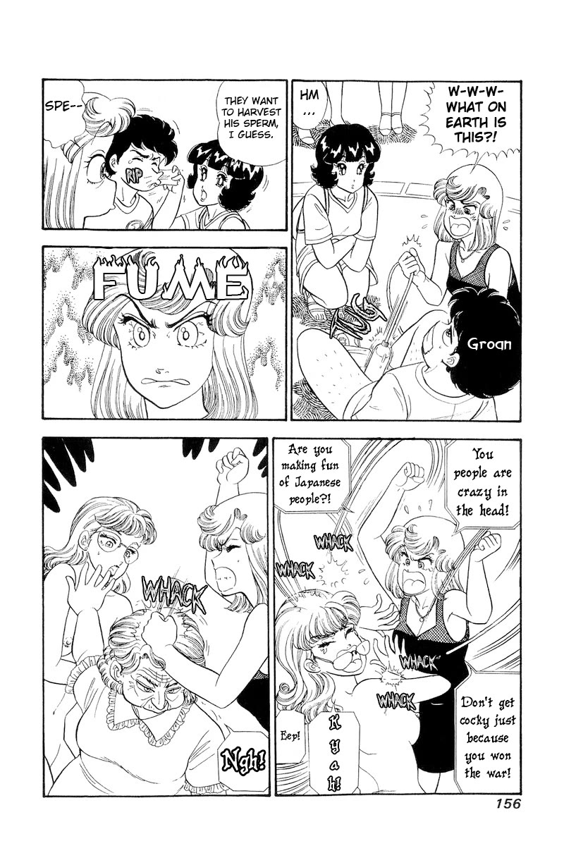 Amai Seikatsu Chapter 259 page 11 - Chapter 259: Geez!