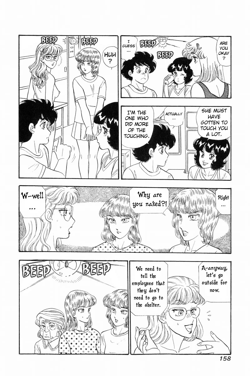 Amai Seikatsu Chapter 259 page 13 - Chapter 259: Geez!