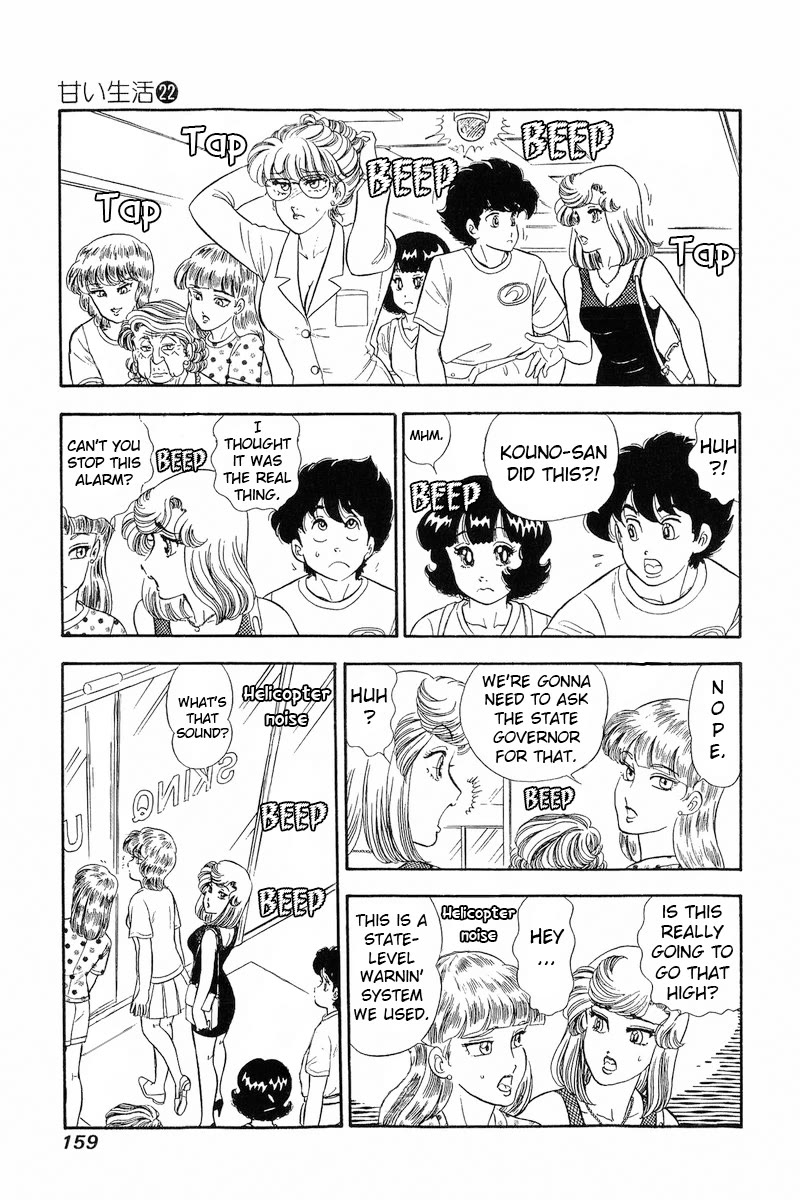 Amai Seikatsu Chapter 259 page 14 - Chapter 259: Geez!