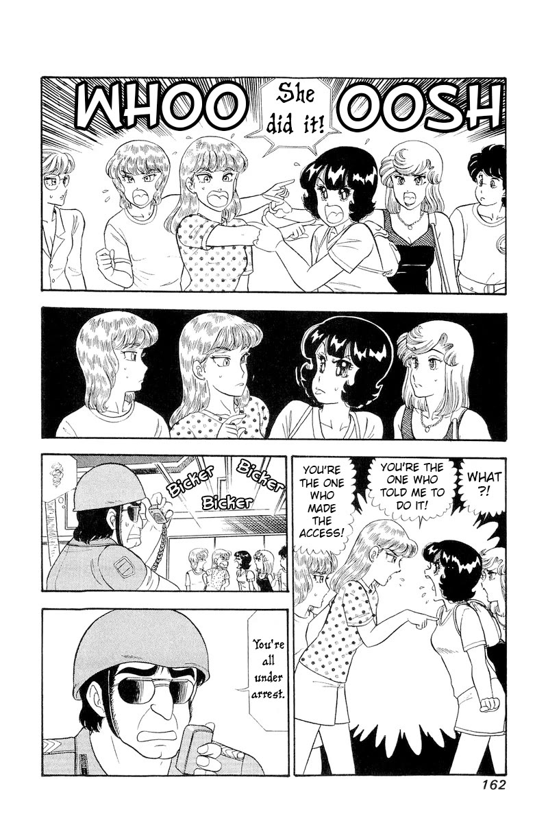 Amai Seikatsu Chapter 259 page 16 - Chapter 259: Geez!