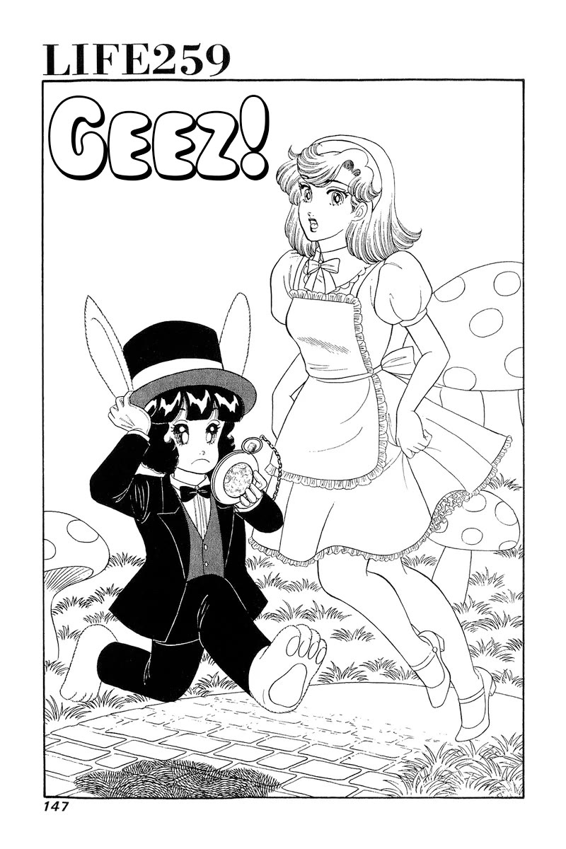 Amai Seikatsu Chapter 259 page 2 - Chapter 259: Geez!