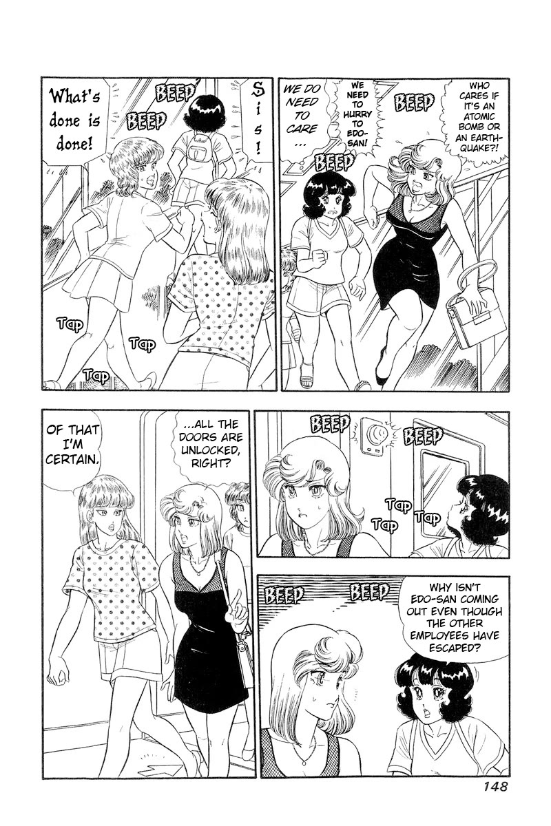 Amai Seikatsu Chapter 259 page 3 - Chapter 259: Geez!