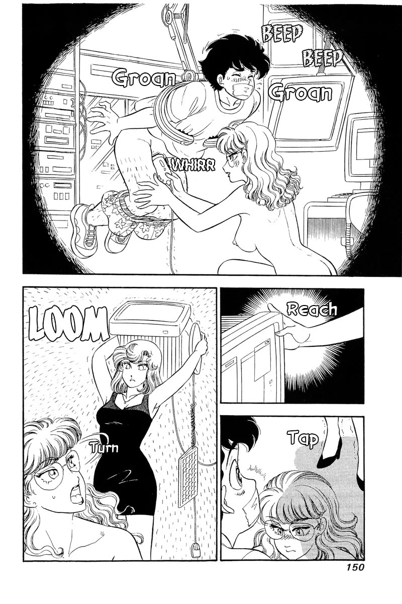 Amai Seikatsu Chapter 259 page 5 - Chapter 259: Geez!
