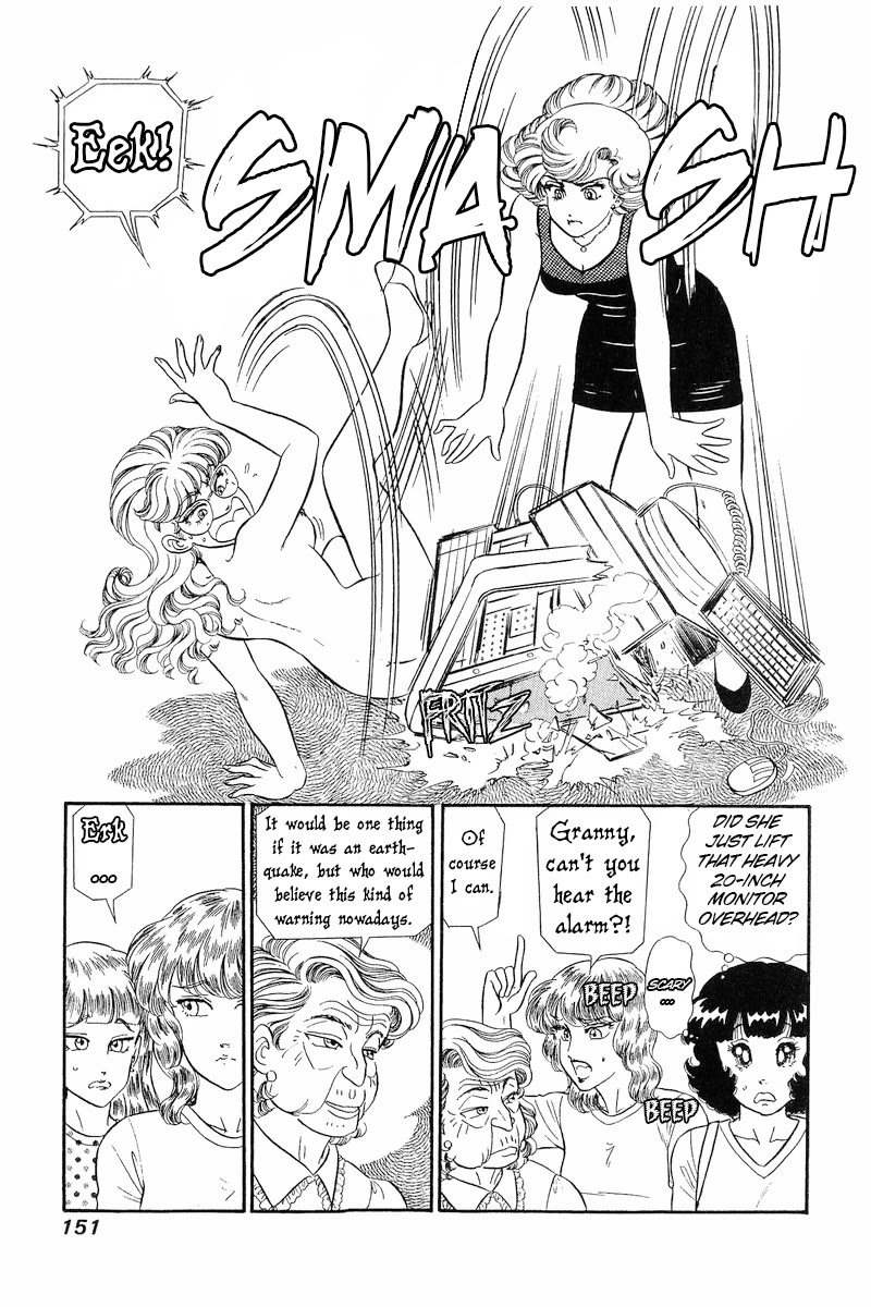 Amai Seikatsu Chapter 259 page 6 - Chapter 259: Geez!