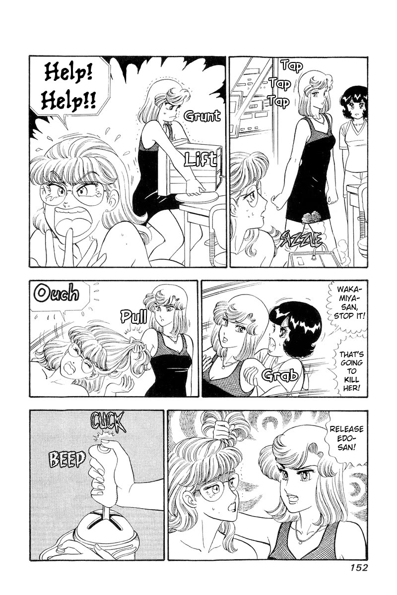 Amai Seikatsu Chapter 259 page 7 - Chapter 259: Geez!