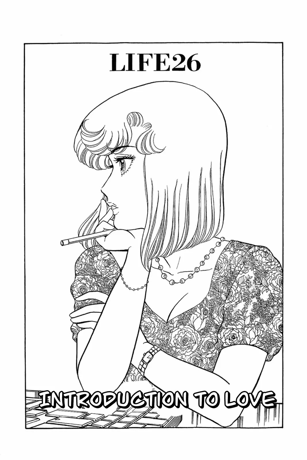 Amai Seikatsu Chapter 26 page 1 - Chapter 26: Introduction to Love