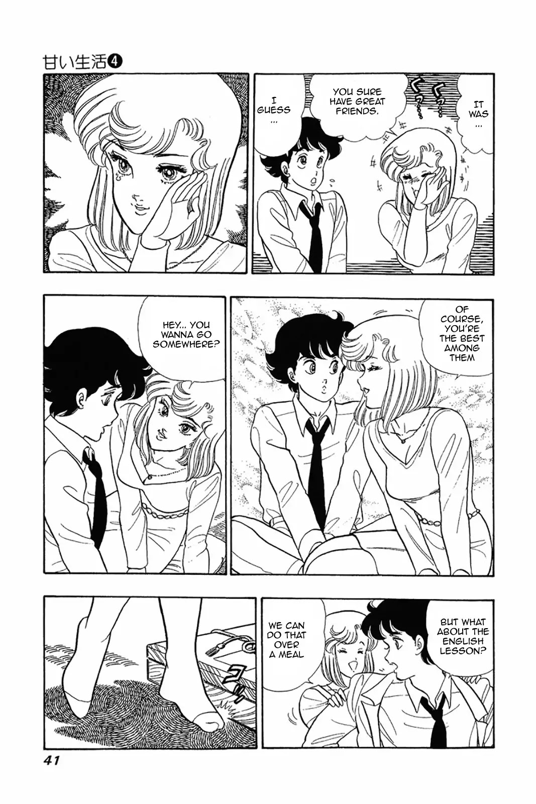 Amai Seikatsu Chapter 26 page 11 - Chapter 26: Introduction to Love