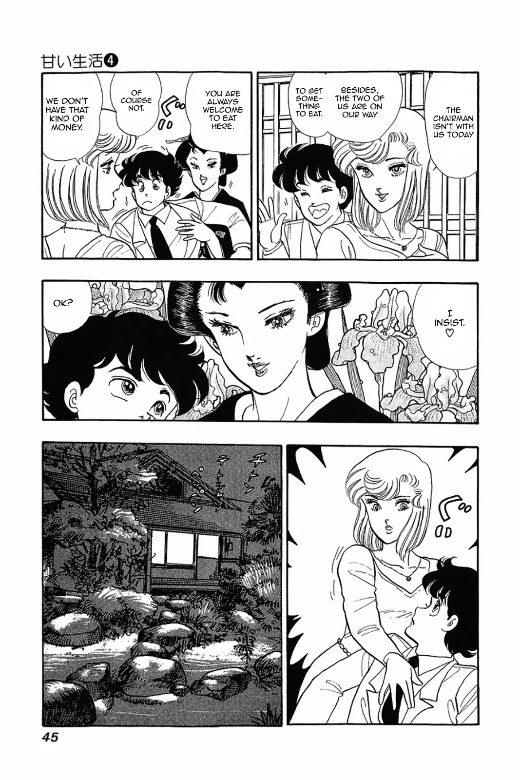 Amai Seikatsu Chapter 26 page 15 - Chapter 26: Introduction to Love