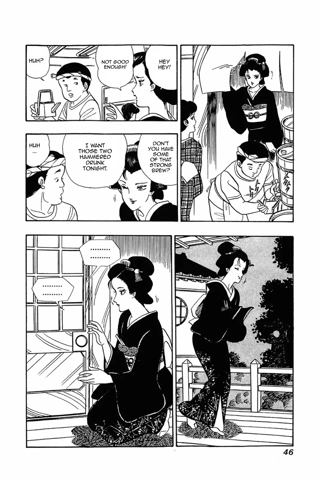 Amai Seikatsu Chapter 26 page 16 - Chapter 26: Introduction to Love