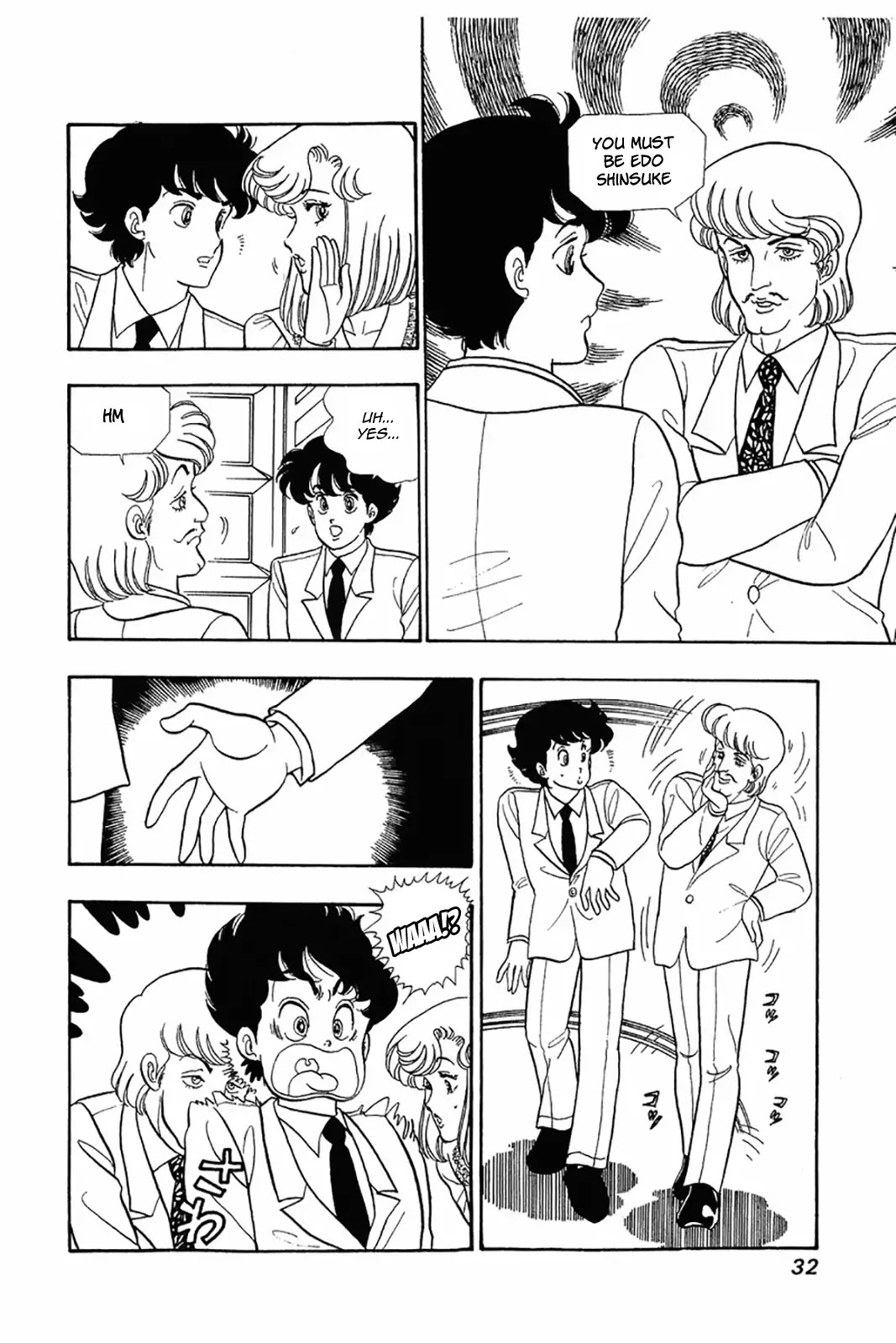 Amai Seikatsu Chapter 26 page 2 - Chapter 26: Introduction to Love
