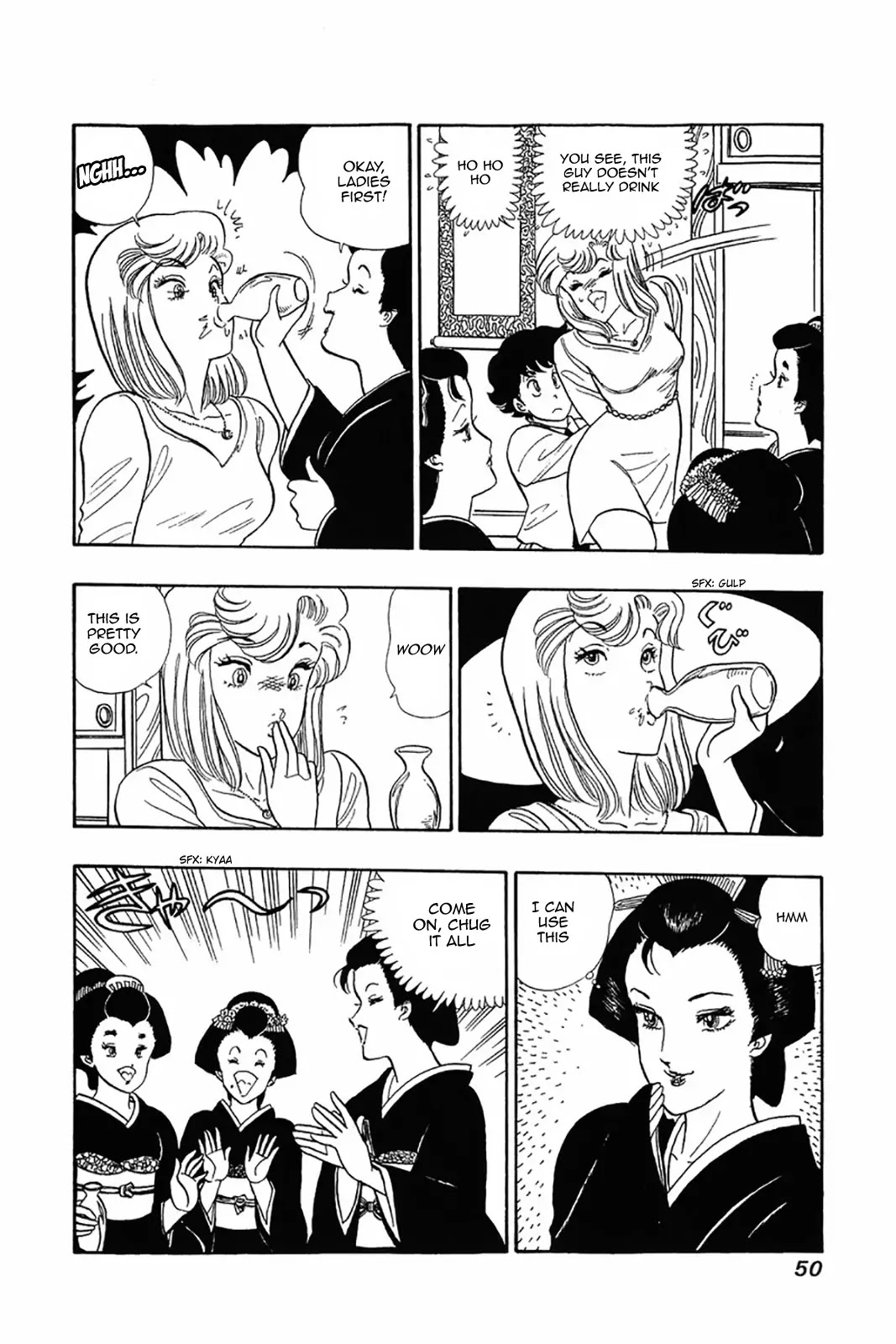 Amai Seikatsu Chapter 26 page 20 - Chapter 26: Introduction to Love