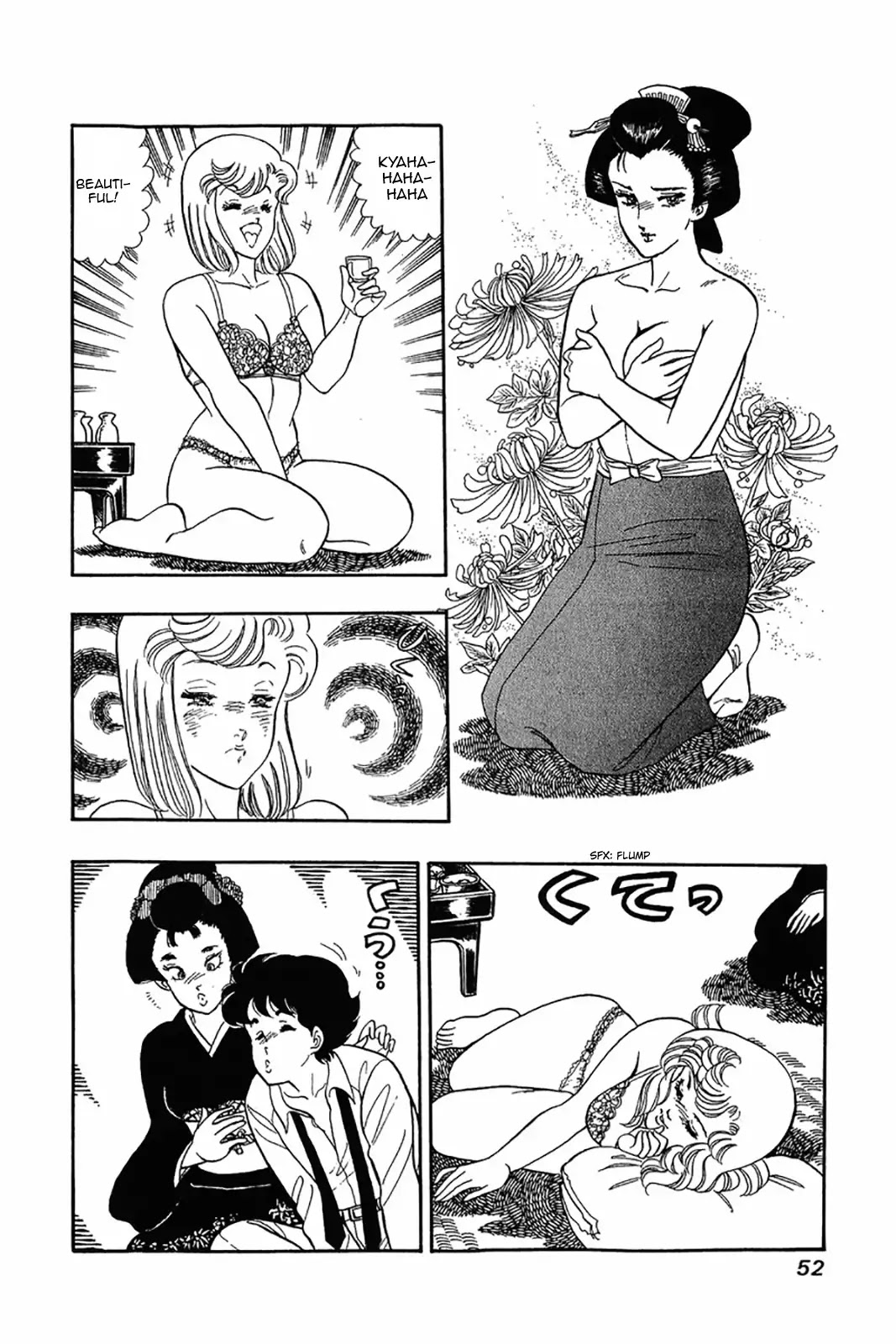 Amai Seikatsu Chapter 26 page 22 - Chapter 26: Introduction to Love