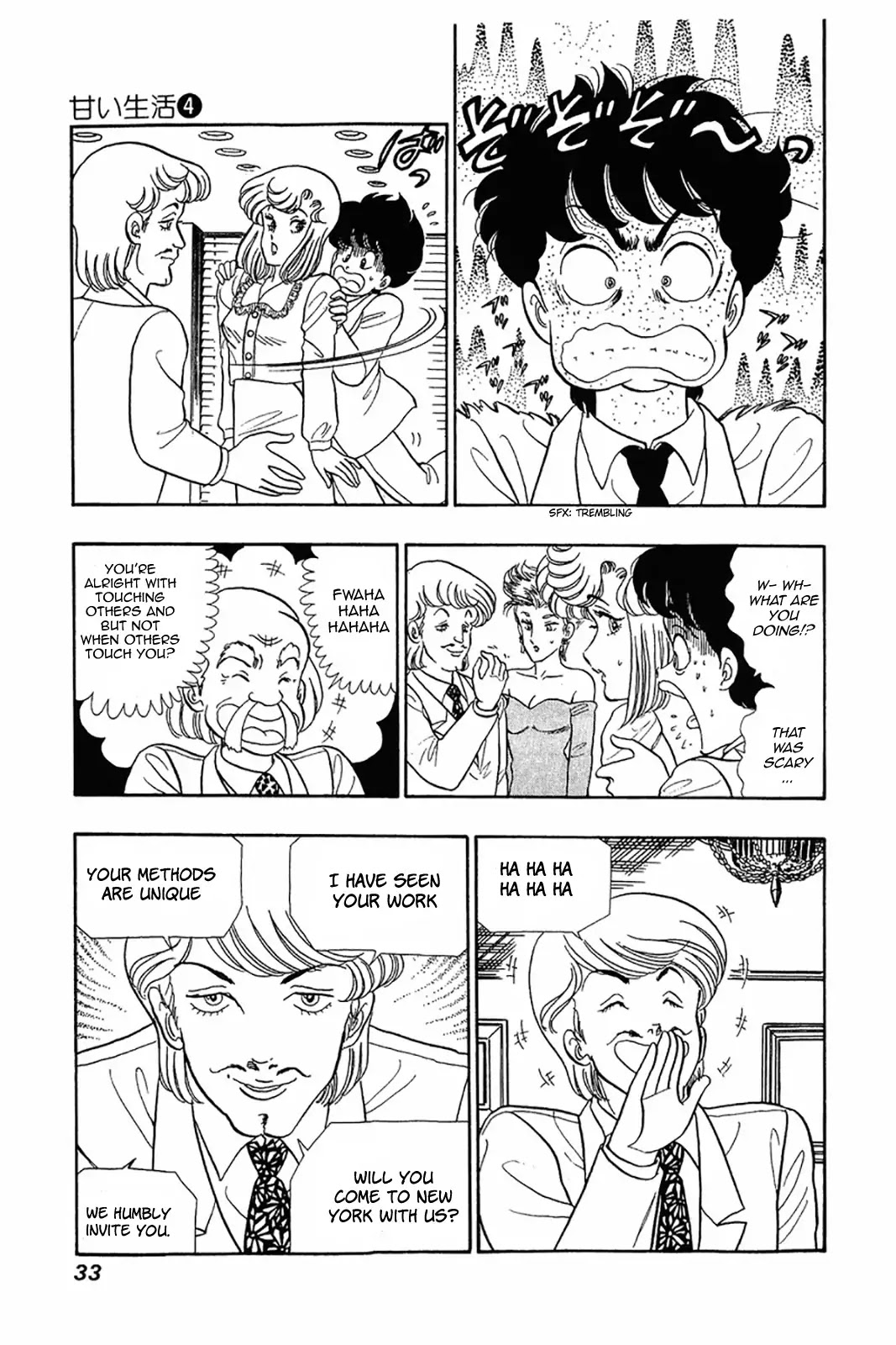 Amai Seikatsu Chapter 26 page 3 - Chapter 26: Introduction to Love