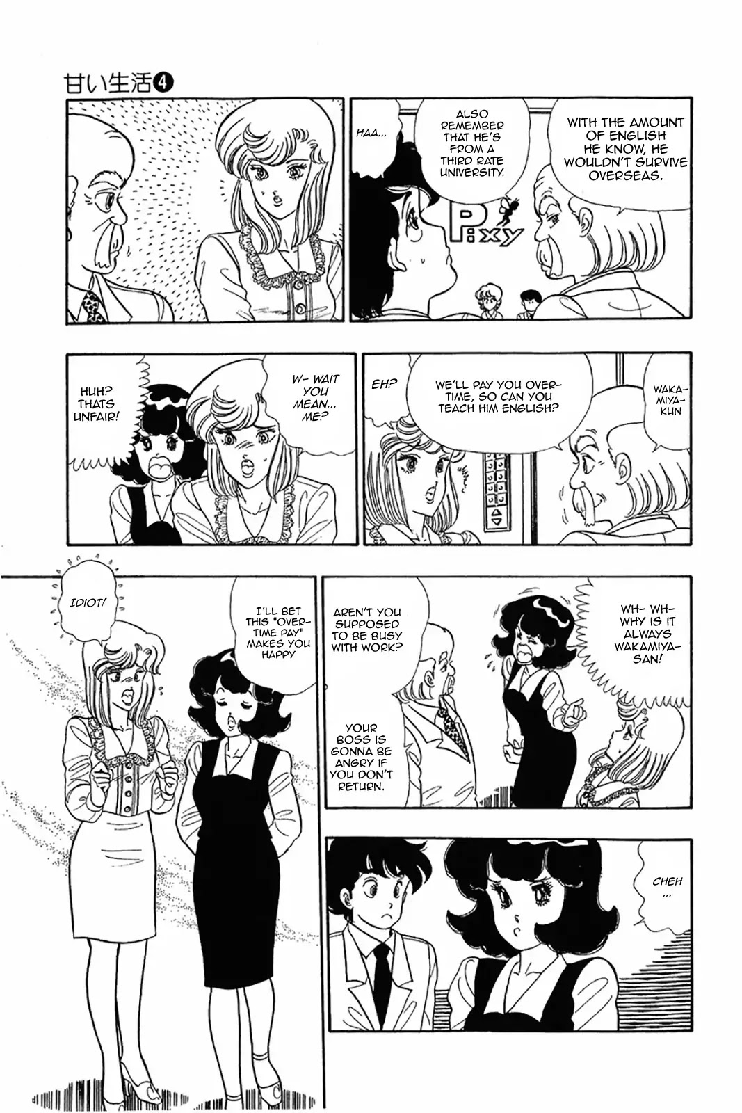 Amai Seikatsu Chapter 26 page 7 - Chapter 26: Introduction to Love