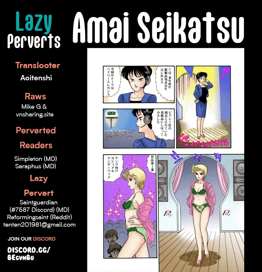 Amai Seikatsu Chapter 260 page 1 - Chapter 260: Out of the Blue