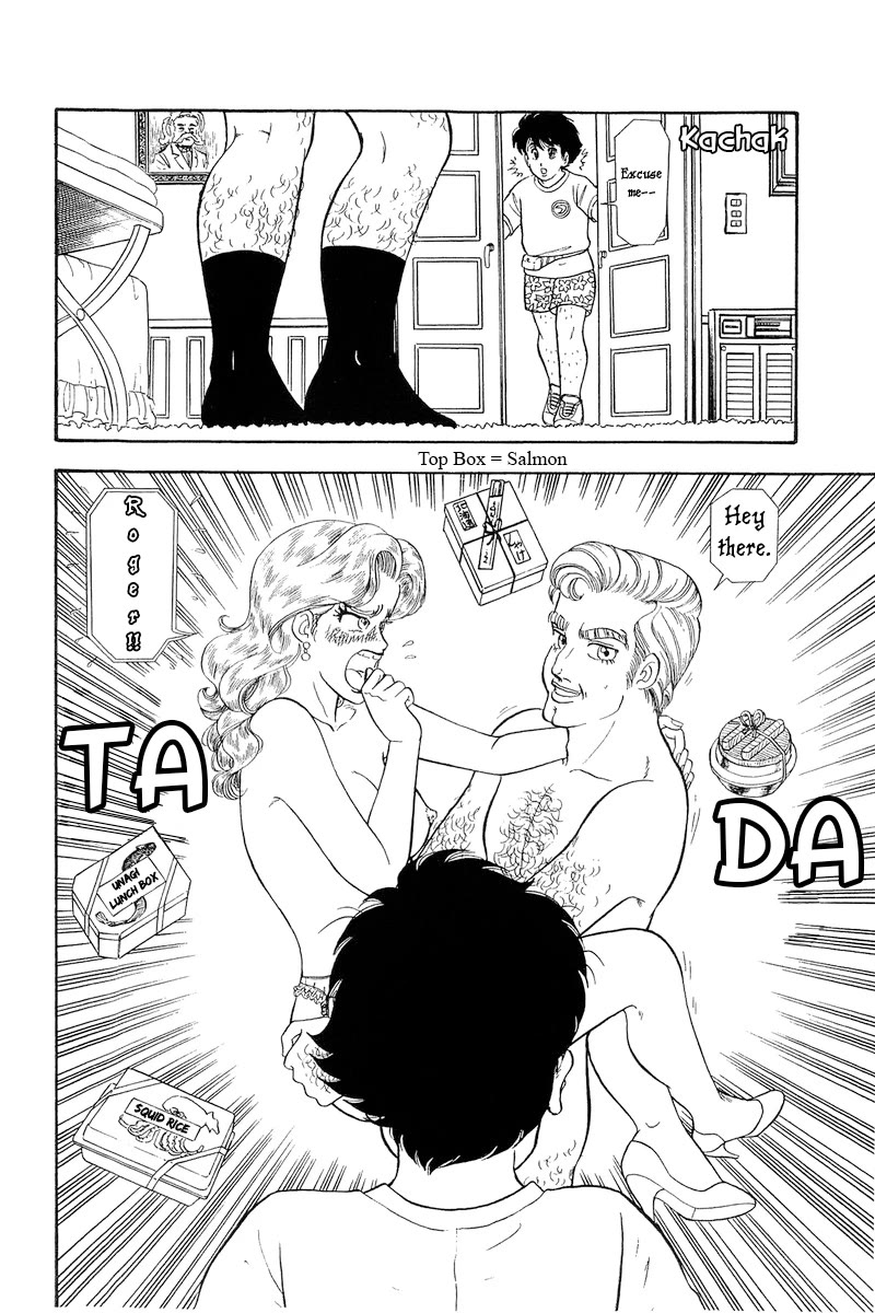 Amai Seikatsu Chapter 260 page 15 - Chapter 260: Out of the Blue