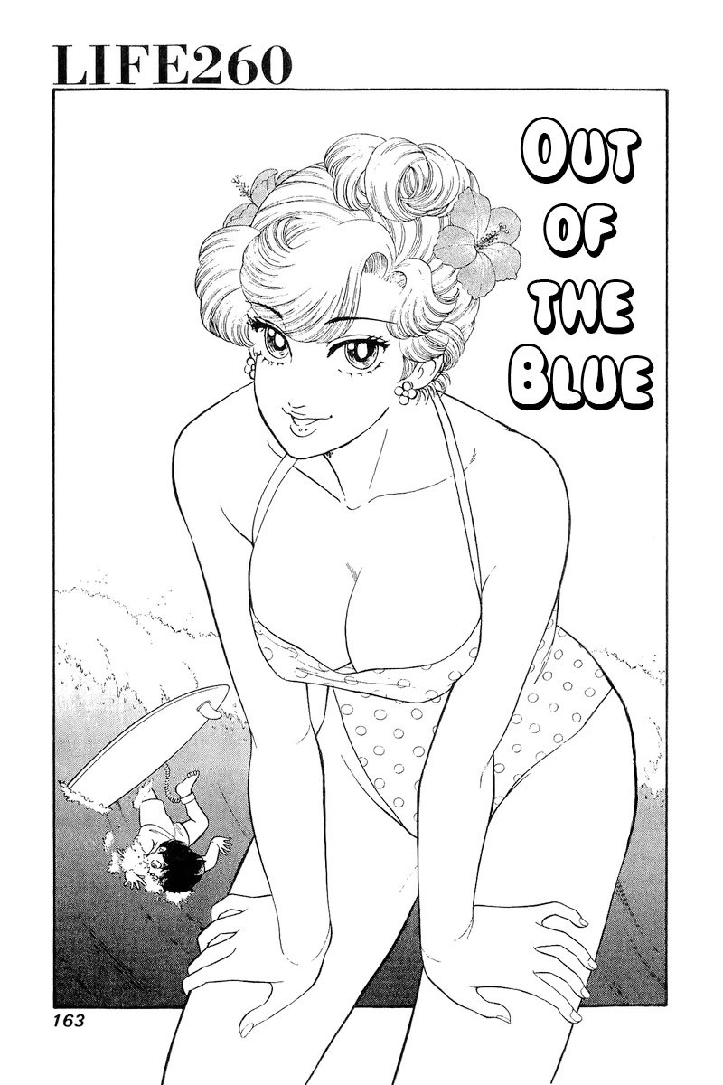 Amai Seikatsu Chapter 260 page 2 - Chapter 260: Out of the Blue
