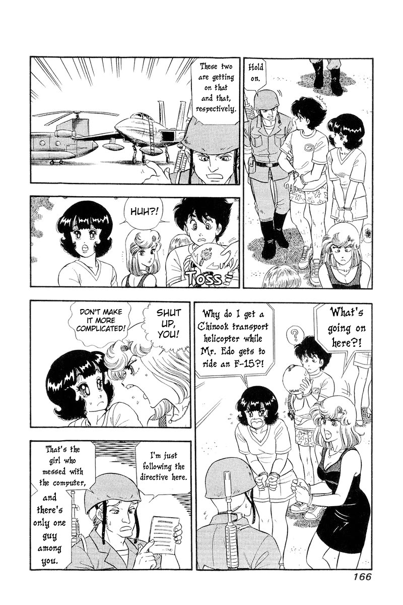 Amai Seikatsu Chapter 260 page 5 - Chapter 260: Out of the Blue