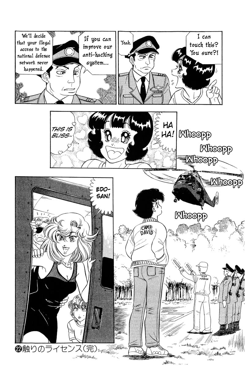 Amai Seikatsu Chapter 261 page 17 - Chapter 261: Strand President