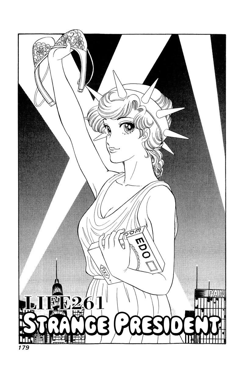 Amai Seikatsu Chapter 261 page 2 - Chapter 261: Strand President