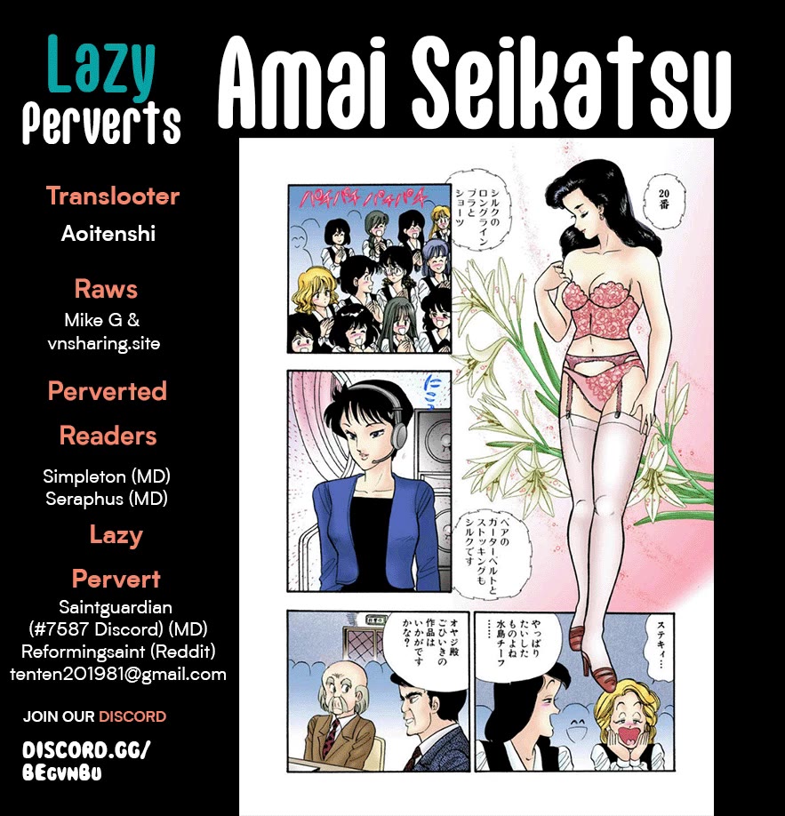 Amai Seikatsu Chapter 262 page 1 - Chapter 262: Pride