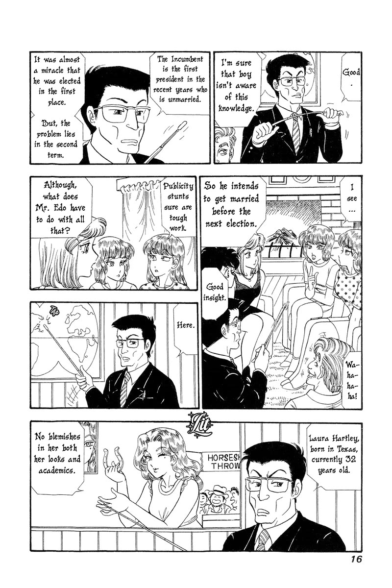 Amai Seikatsu Chapter 262 page 17 - Chapter 262: Pride
