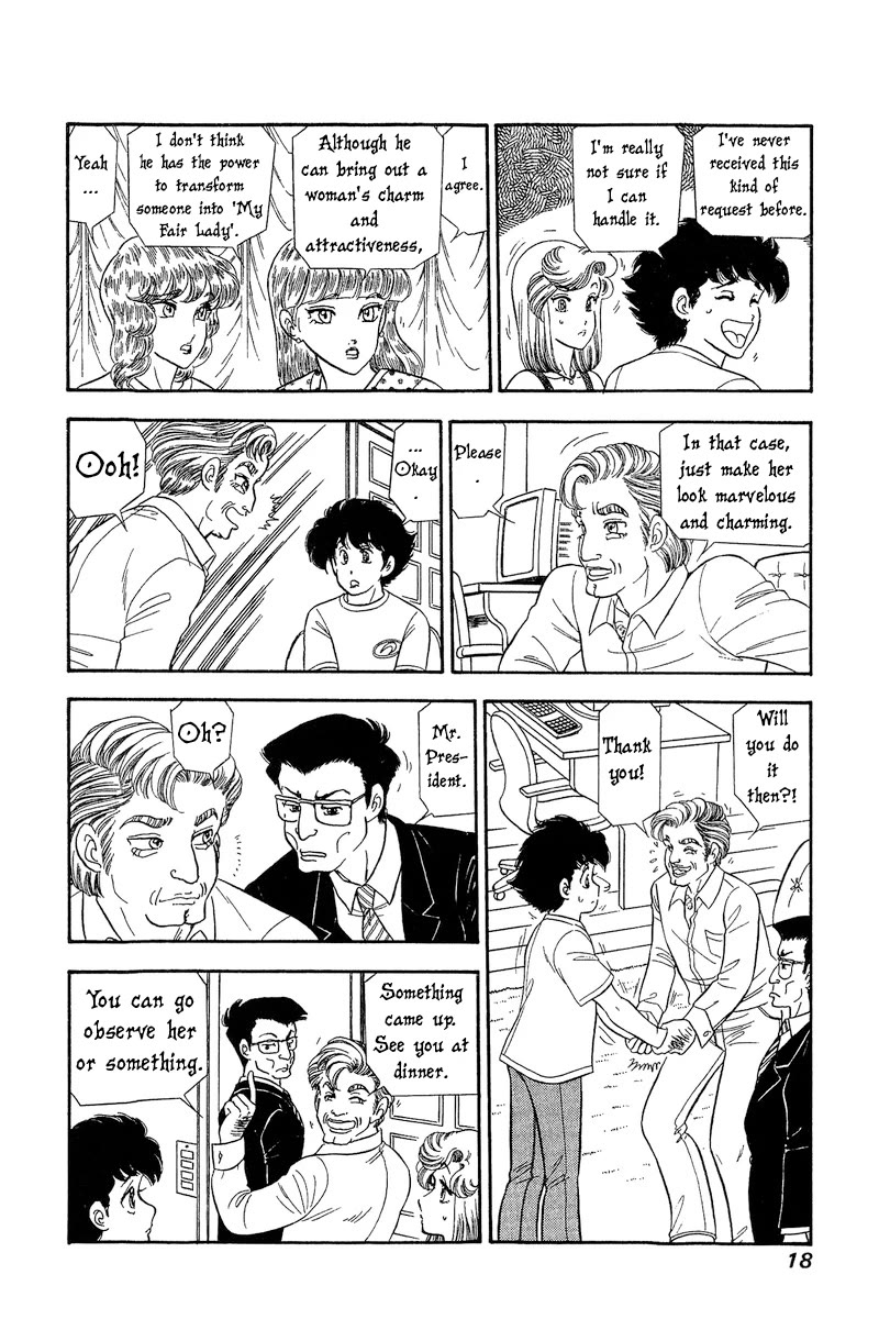 Amai Seikatsu Chapter 262 page 19 - Chapter 262: Pride