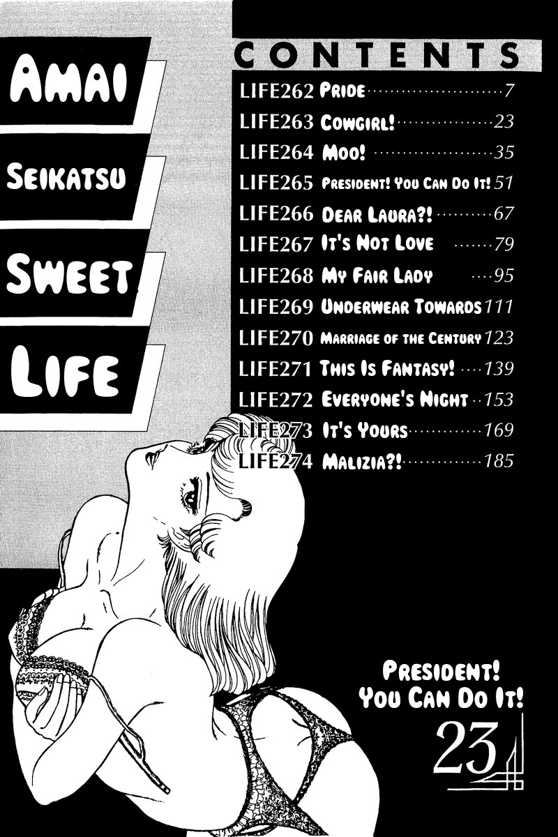 Amai Seikatsu Chapter 262 page 5 - Chapter 262: Pride